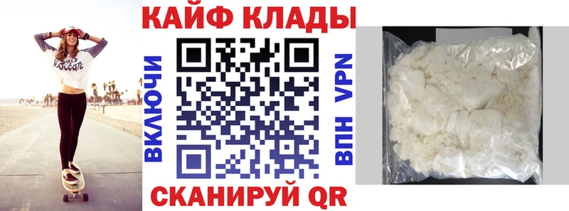 Магазин наркотиков Бийск Гашиш  Конопля  kraken ТОР  МЕФ  КЕТАМИН  Cocaine  A PVP 