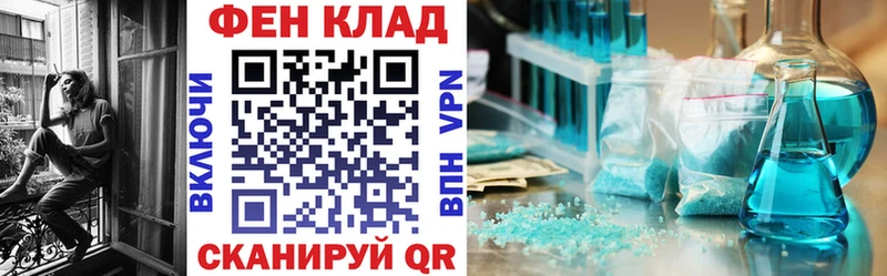 АМФЕТАМИН 98%  Бийск 