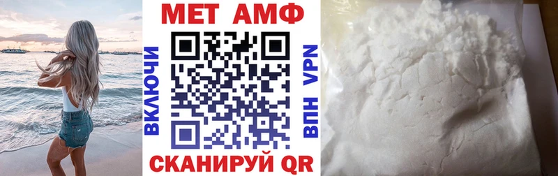 АМФЕТАМИН Розовый Бийск