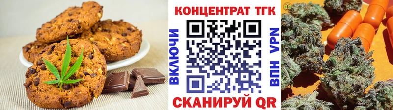 Cannafood конопля  дарнет шоп  Бийск 