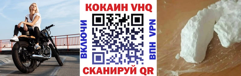 Кокаин Боливия Бийск