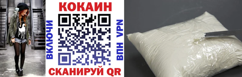 кракен ТОР  Бийск  КОКАИН 98% 