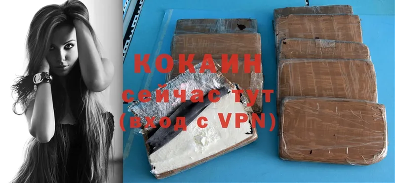 Cocaine VHQ  что такое наркотик  Бийск 