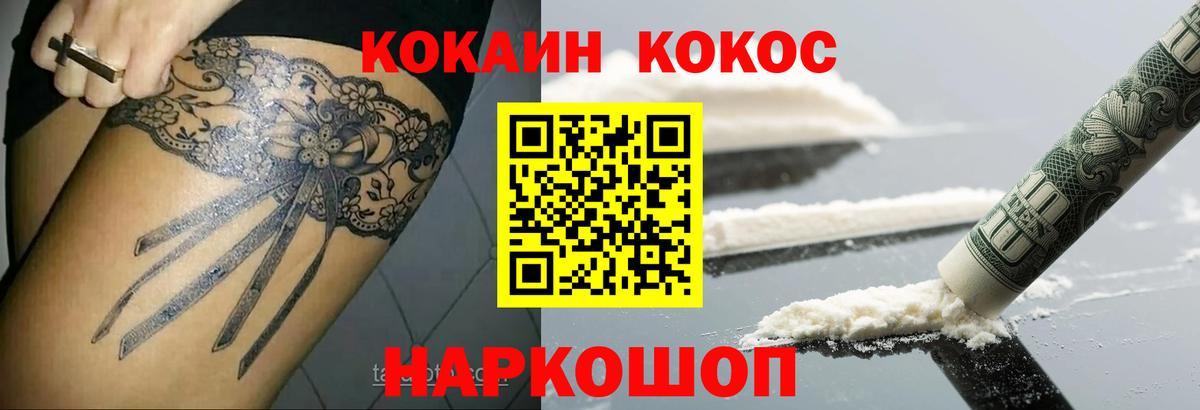 Круглые  Вход с VPN  Мефедрон  Гарик  Каннабис  Метадон  Бийск  Альфа-ПВП  Кокаин  Марки 
