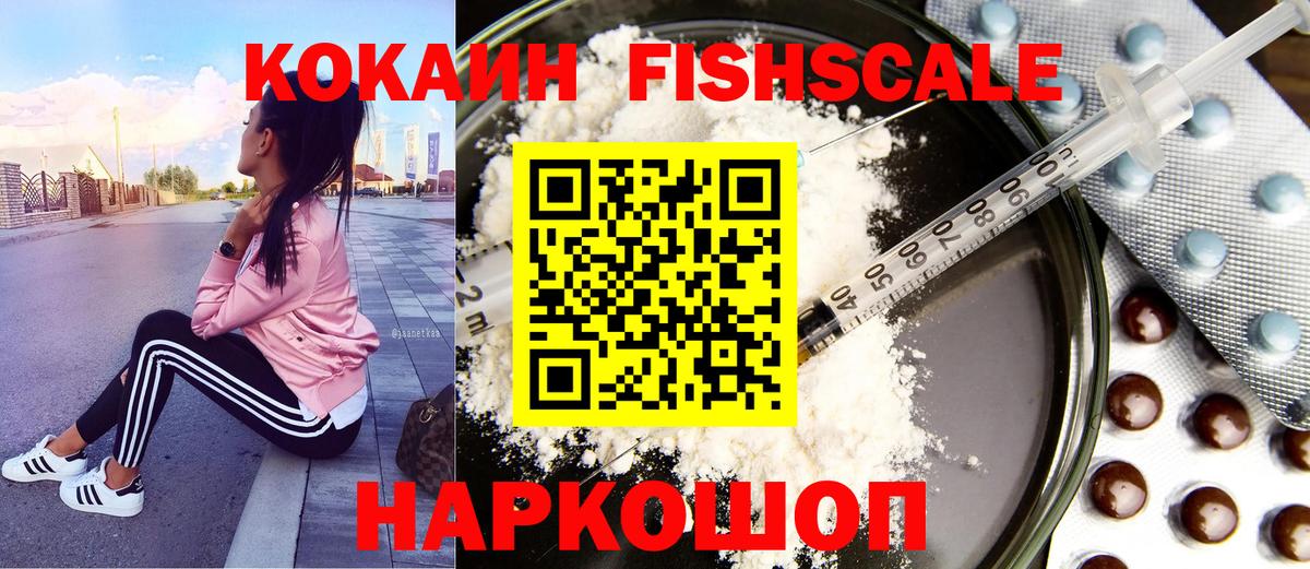 Бийск  где купить наркоту  Cocaine  Вход с VPN  Кокаин Боливия 