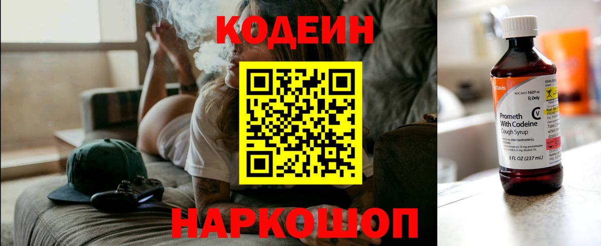 ГАШИШ Бийск