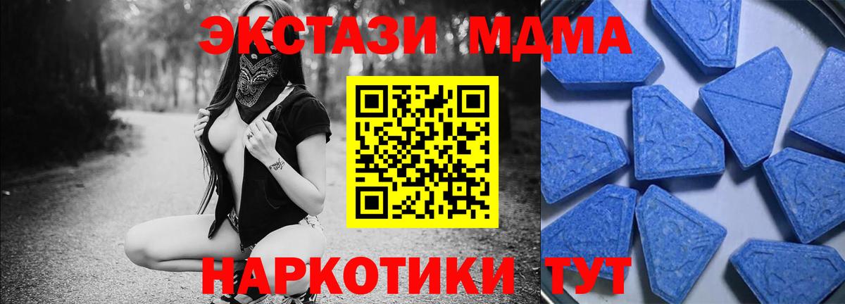 Экстази 99%  Ecstasy круглые  ЭКСТАЗИ  Бийск 