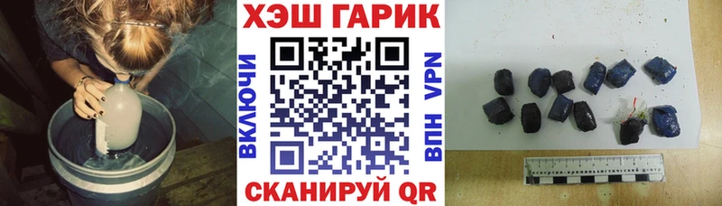 ГАШ убойный Бийск