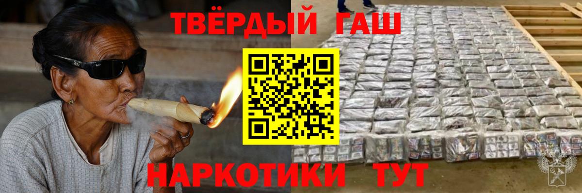 Гашиш индика сатива  Бийск  Гашиш Ice-O-Lator 