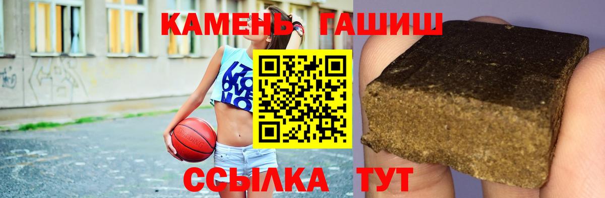 ГАШИШ индика сатива  ГАШ AMNESIA HAZE  Бийск  Вход с VPN 