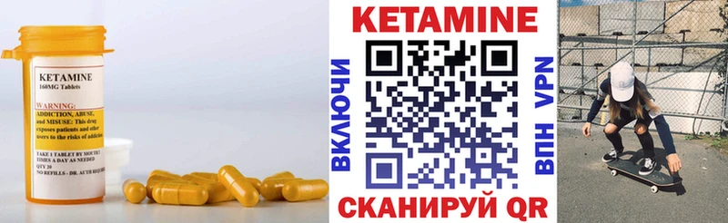 КЕТАМИН ketamine где купить наркоту Бийск