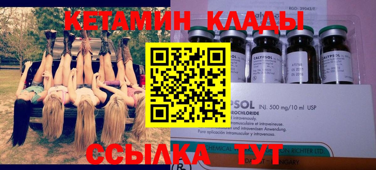 ГАШИШ  Бошки Шишки  Бийск  Вход с VPN  ГАШ  Меф МЯУ МЯУ  