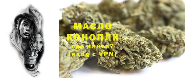 COCAINE Куйбышев