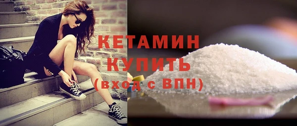 COCAINE Куйбышев