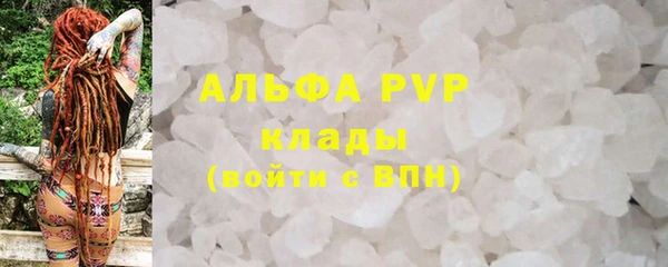 героин Краснослободск