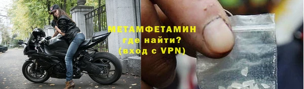 тгк Кулебаки