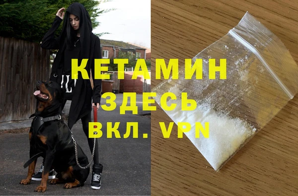 COCAINE Куйбышев