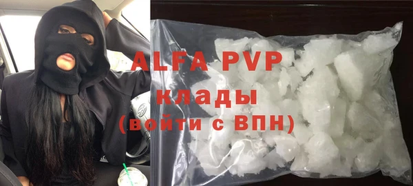 тгк Кулебаки