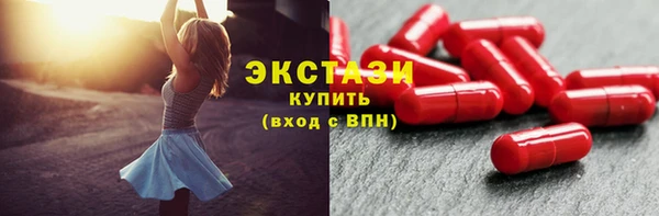 альфа пвп Краснотурьинск