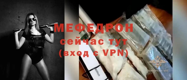 героин Краснослободск