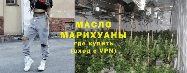 героин Краснослободск