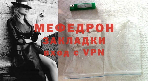 COCAINE Куйбышев
