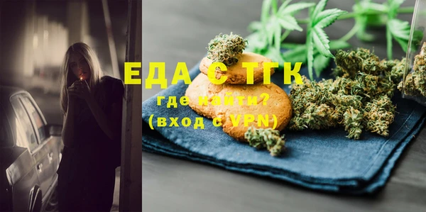 COCAINE Куйбышев