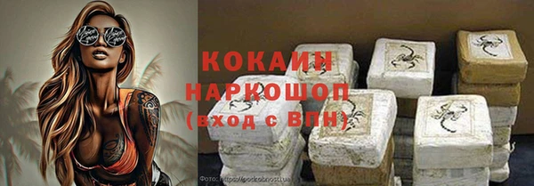 героин Краснослободск