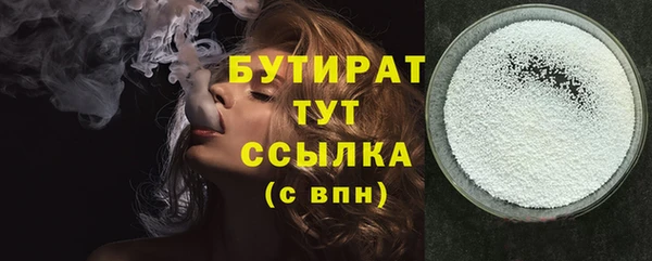 героин Краснослободск