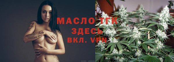 тгк Кулебаки