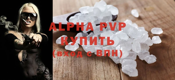 a pvp Красноперекопск