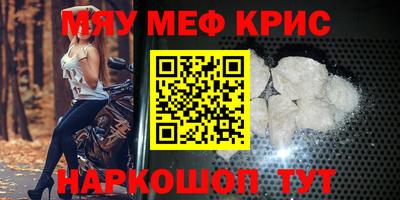 прущие грибы Балаково