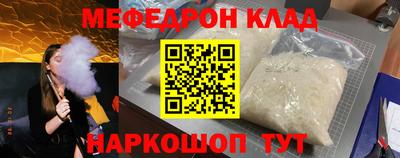 стафф Апрелевка