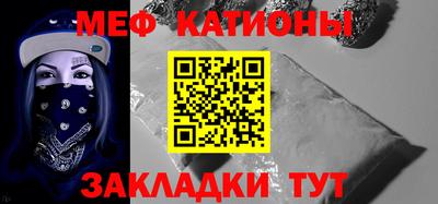 прущий лед Балашиха