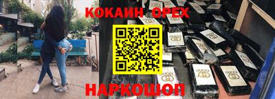 прущие грибы Балаково