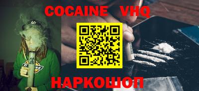 гашишное масло Балашиха