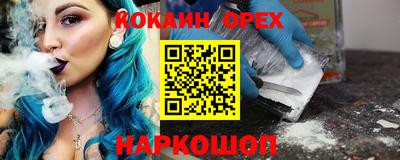 меф Балаково