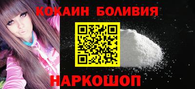 кокаин премиум Аргун