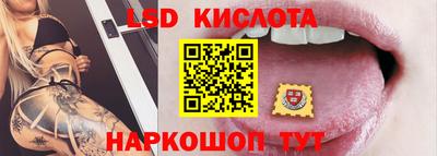 прущий лед Балашиха