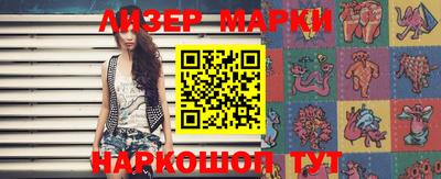 прущий лед Балашиха