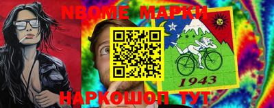 прущие грибы Балаково