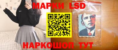 стафф Апрелевка