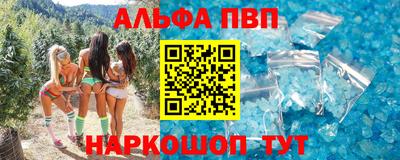 скорость mdpv Апшеронск