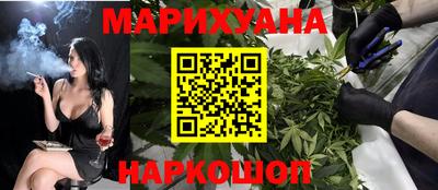 прущий лед Балашиха