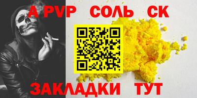 скорость mdpv Апшеронск