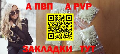 стафф Апрелевка