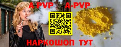 кокаин премиум Аргун