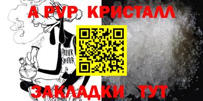 крисы Балахна