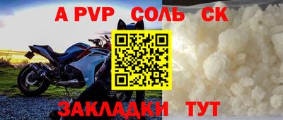 крисы Балахна