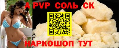 кокаин премиум Аргун